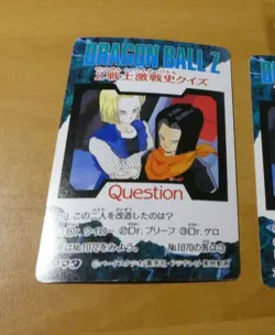 DRAGON BALL Z DBZ AMADA PP PART 24 CARD REG REGULAR CARTE 1071 MADE IN JAPAN ** - Image 2
