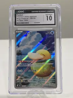 2025 POKEMON JAPANESE MEGA DREAM EX ART RARE HOLO #199 PSYDUCK CGC 10 GEM MINT - Image 1