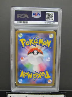 PSA 10| 2021 Pokemon Card Gengar VMAX 002/019 VMAX High-Class Deck sGG JPN #28c - Image 5
