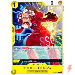 Monkey D. Luffy ST29-012 C Stard Deck (EGGHEAD) - ONE PIECE Card Game Japanese - Image 1