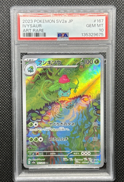 Pokemon TCG - Ivysaur 167/165 Sv2a: Pokemon Card 151 Holo (Japanese) PSA 10 - Image 1