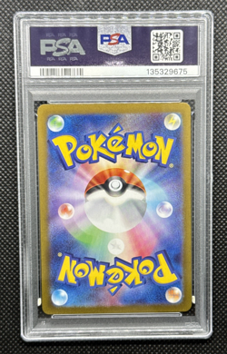 Pokemon TCG - Ivysaur 167/165 Sv2a: Pokemon Card 151 Holo (Japanese) PSA 10 - Image 2