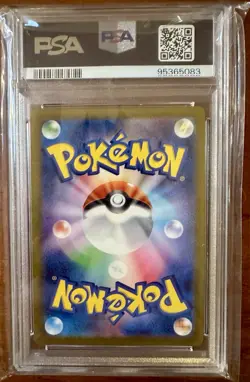 PSA 10- GEM MT - Ivysaur 167/165 Sv2a: Pokemon Card 151 Holo (Japanese) - Image 2