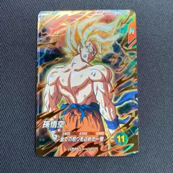 Dragon Ball Super Divers card Son Goku SDV3-011 GDR Japanese - Image 1