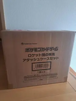 Pokemon Card Booster Box Team Rocket’s Glory Attache Case Set - Image 1