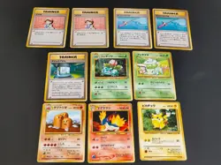 Pikachu Jungle 025 Old Back 1997 Japanese Pokemon Card bill Super rod lot eb135 - Image 1
