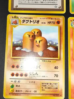 Pikachu Jungle 025 Old Back 1997 Japanese Pokemon Card bill Super rod lot eb135 - Image 4