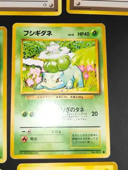 Pikachu Jungle 025 Old Back 1997 Japanese Pokemon Card bill Super rod lot eb135 - Image 5