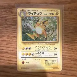 1996 Pokemon Japanese Base Set Raichu No. 26 LP Holo Rare - Image 1