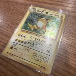 1996 Pokemon Japanese Base Set Raichu No. 26 LP Holo Rare - Image 2
