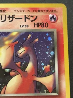 Pokemon card Dark Charizard No.006 1996 Pokemon TCG Japanese Holo Rare Nintendo - Image 3