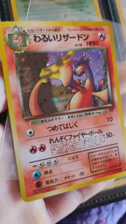 Pokemon TCG Dark Charizard Holo Card No.006 Japanese Rare - Image 1