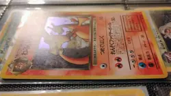 Pokemon TCG Dark Charizard Holo Card No.006 Japanese Rare - Image 3