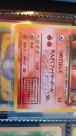 Pokemon TCG Dark Charizard Holo Card No.006 Japanese Rare - Image 4