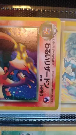 Pokemon TCG Dark Charizard Holo Card No.006 Japanese Rare - Image 5