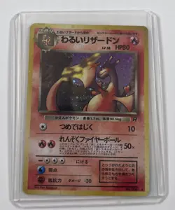 Pokemon card Dark Charizard No.006 1996 Pokemon TCG Japanese Holo Rare MP - Image 1
