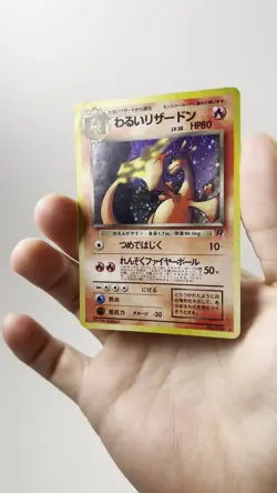 Pokemon card Dark Charizard No.006 1996 Pokemon TCG Japanese Holo Rare MP - Image 2