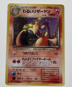 Pokemon card Dark Charizard No.006 1996 Pokemon TCG Japanese Holo Rare MP - Image 3