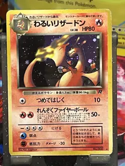 Pokemon card Dark Charizard No.006 1996 Pokemon TCG Japanese Holo Rare Nintendo - Image 1