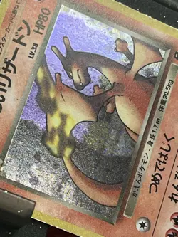 Pokemon card Dark Charizard No.006 1996 Pokemon TCG Japanese Holo Rare Nintendo - Image 2