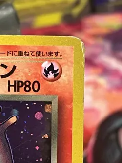 Pokemon card Dark Charizard No.006 1996 Pokemon TCG Japanese Holo Rare Nintendo - Image 3