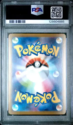 2025 POKEMON JPN M1L-MEGA BRAVE SUPER RARE #078 MEGA LUCARIO EX PSA 10 - Image 2