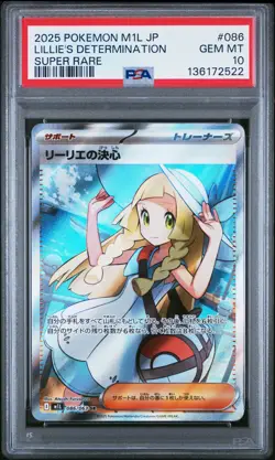 2025 POKEMON JPN M1L-MEGA BRAVE SUPER RARE #086 LILLIE'S DETERMINATION PSA 10 - Image 1
