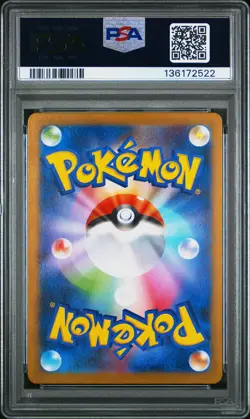 2025 POKEMON JPN M1L-MEGA BRAVE SUPER RARE #086 LILLIE'S DETERMINATION PSA 10 - Image 2