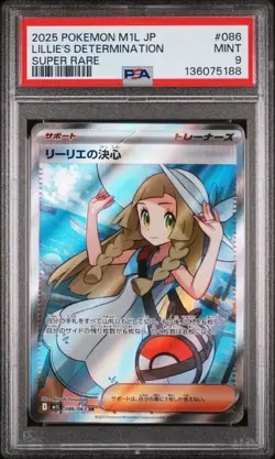 2025 POKEMON JPN M1L-MEGA BRAVE SUPER RARE #086 LILLIE'S DETERMINATION PSA 9 - Image 1