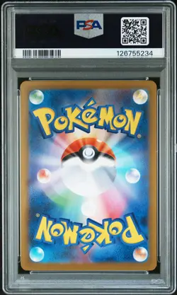 2025 POKEMON JPN M1L-MEGA BRAVE SUPER RARE #086 LILLIE'S DETERMINATION PSA 10 - Image 2
