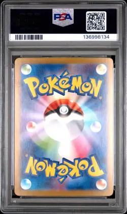 2025 POKEMON JPN M1L-MEGA BRAVE SUPER RARE #076 MEGA VENUSAUR EX PSA 10 - Image 2