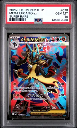 2025 POKEMON JPN M1L-MEGA BRAVE SUPER RARE #078 MEGA LUCARIO EX PSA 10 - Image 1