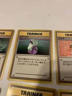 Eight Japanese ￼Pokemon Cards Pocket Monsters Trainers Lot 3 DR3 - Image 4