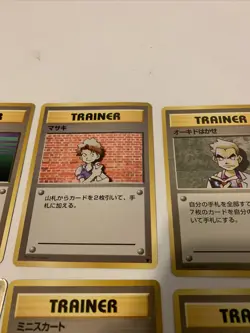 Eight Japanese ￼Pokemon Cards Pocket Monsters Trainers Lot 3 DR3 - Image 5