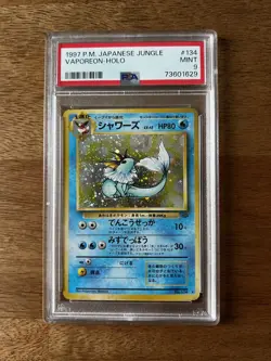 Pokemon TCG PSA9 Vaporeon Jungle Holo No. 134 (Japanese) - Image 1