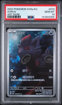 2024 POKEMON KOREAN SV6A-NIGHT WANDERER #072 ZORUA ART RARE PSA 10 - Image 1