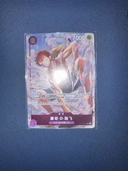 One Piece TCG Chinese Luffy OP03-070 XiAn Mall Promo 25 Anniversary Exclusive NM - Image 1