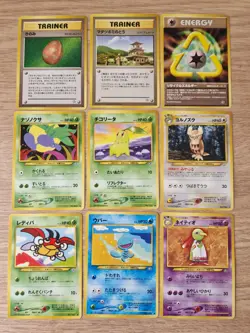 Japanese Pokemon TCG Neo Genesis Bundle - 9 Cards - Image 1