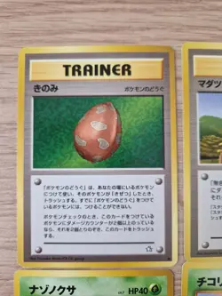 Japanese Pokemon TCG Neo Genesis Bundle - 9 Cards - Image 2