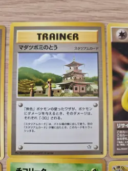 Japanese Pokemon TCG Neo Genesis Bundle - 9 Cards - Image 3