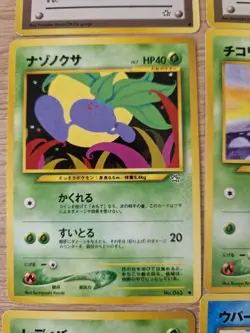 Japanese Pokemon TCG Neo Genesis Bundle - 9 Cards - Image 5