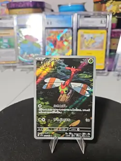 Yanma 064/063 Sv9a: Heat Wave Arena Holo (Japanese) Pokemon Tcg - Image 1