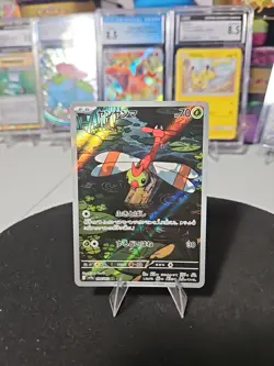 Yanma 064/063 Sv9a: Heat Wave Arena Holo (Japanese) Pokemon Tcg - Image 3