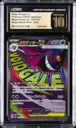 2025 POKEMON JPN MEGA DREAM EX ATTACK RARE #230 MEGA GENGAR EX CGC 10 PRISTINE - Image 1