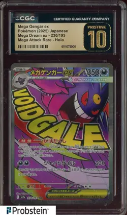 2025 Pokemon JPN Mega Dream Ex M Attack Rare #230 Mega Gengar Ex CGC 10 PRISTINE - Image 1