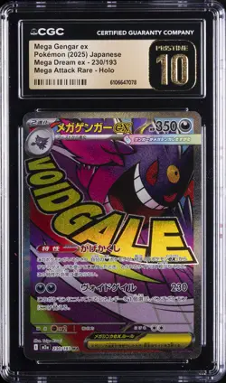 2025 POKEMON JPN MEGA DREAM EX ATTACK RARE #230 MEGA GENGAR EX CGC 10 PRISTINE - Image 1
