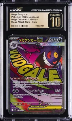 2025 POKEMON JPN MEGA DREAM EX ATTACK RARE #230 MEGA GENGAR EX CGC 10 PRISTINE - Image 1