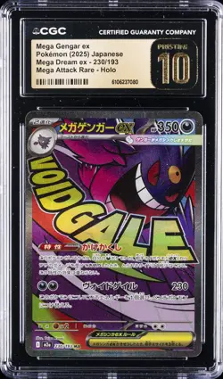 2025 POKEMON JPN MEGA DREAM EX ATTACK RARE #230 MEGA GENGAR EX CGC 10 PRISTINE - Image 1