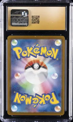 2025 POKEMON JPN MEGA DREAM EX ATTACK RARE #230 MEGA GENGAR EX CGC 10 PRISTINE - Image 2