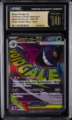 2025 POKEMON JPN MEGA DREAM EX ATTACK RARE #230 MEGA GENGAR EX CGC 10 PRISTINE - Image 1